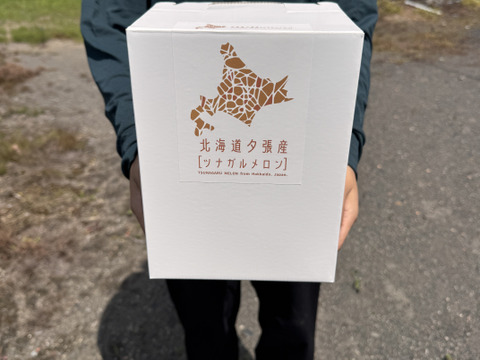 【数量限定】北海道夕張産［ツナガルメロン］（1玉）｜5つの物語が詰まった、特別なひと玉