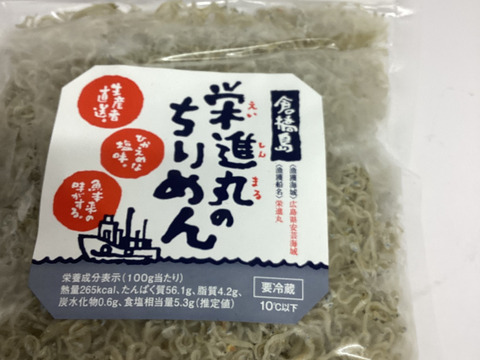 22日限定押し生産者福袋】3000円ぽっきり！とれたて釜揚げ