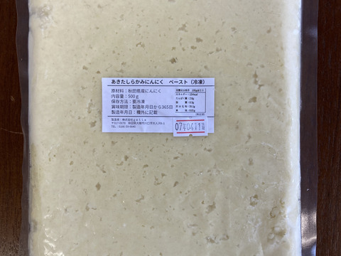 いまだけ価格！！【冷凍】ペーストにんにく 5kg　『あきたしらかみにんにく』100％使用　完全無添加　家庭用・業務用に最適