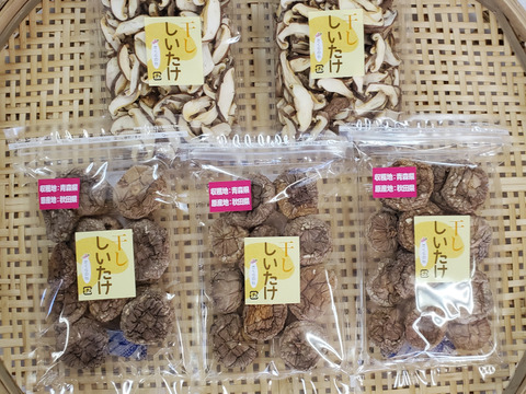 菌床　乾燥しいたけ　丸（25gパック×3個）スライス（25gパック×2個）のセット　125ｇ