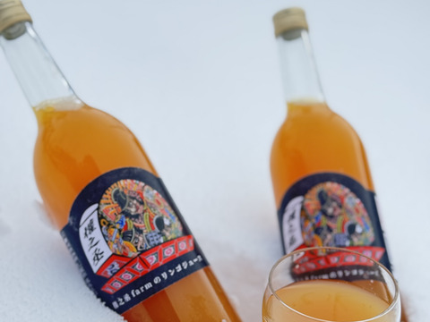 權之丞のりんごジュース【葉取らずサンふじ　720㎖】ストレート製法　2本