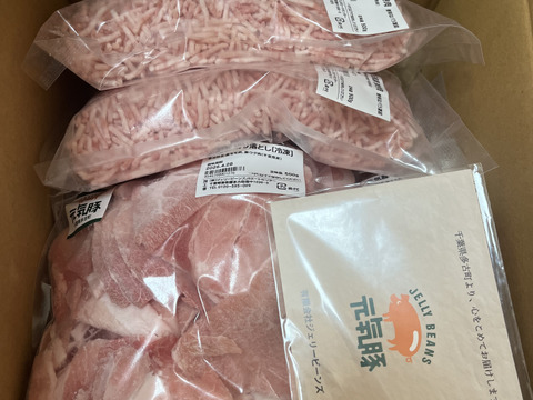 バラ凍結で使い勝手も良し！元気豚 切り落とし　2kg（500g×4パック）　【130】