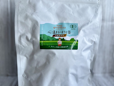 有機栽培25年以上　オーガニック　一番茶のほうじ茶　ティーバッグ　4g×30個入り　癖になる豊かな香りと甘味の深煎りほうじ茶　家庭用　徳用サイズ 度会茶　伊勢茶　三重県