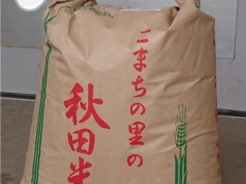 ネオニコフリーの特別栽培米あきたこまち（白米:24kg）