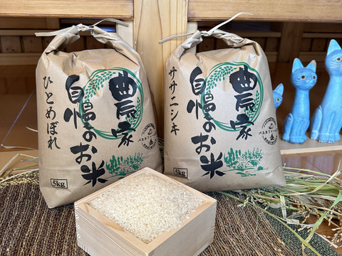 令和6年度新米!!宮城県産ササニシキ・ひとめぼれ5ｋｇセット（精米）