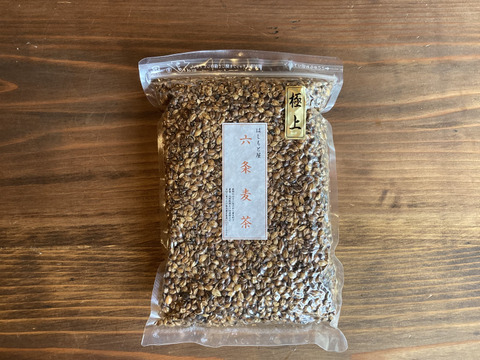 新茶 【三重県 熊野産】　化学農薬化学肥料不使用栽培　稲架がけ天日干し 六条麦茶（250g）