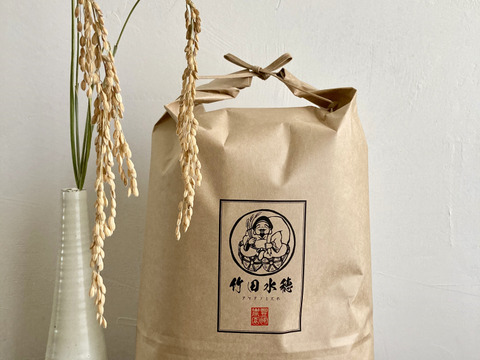 【令和4年度産　新米！】天下第一の米「穂増（ほまし）」（５kg）農薬・肥料不使用　自然栽培　湧水育ち！※紙袋梱包