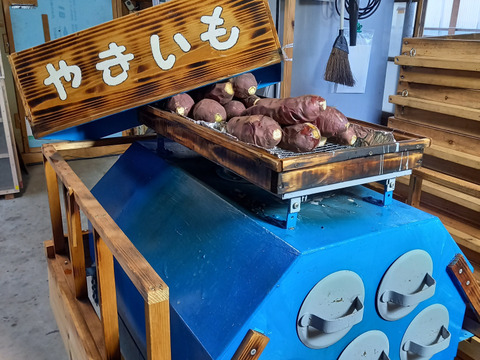 焼き干し芋。170g入りx8個セット。