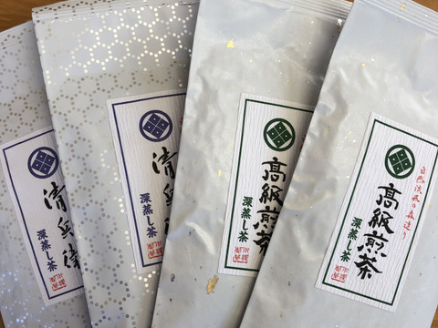 【新茶】ネコポス便　静岡（森町産）深蒸し煎茶　清兵衛100g×2袋・高級煎茶100g×2袋