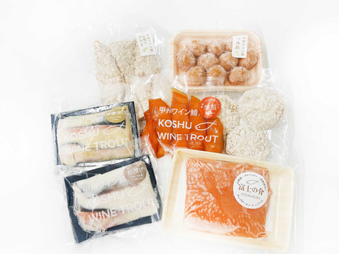 【福袋】【山梨の鱒】たっぷり7点セット！贈り物にもオススメ！【冬ギフト】