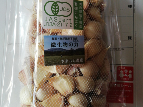 有機にんにく　青森田子町産　自然農法栽培にんにく　M・Sサイズ混合バラ　1Kg×2袋