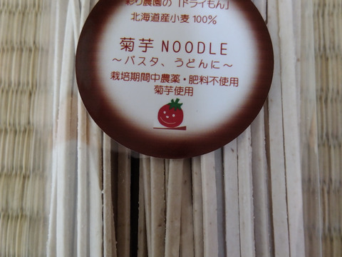 【自然栽培菊芋使用】菊芋NOODLE（うどん）200g×6袋