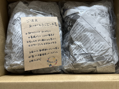 サイズいろいろ＊菊芋(赤)3kg＊掘りたてを洗ってお届け〜