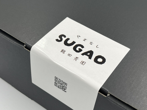 SUGAOヨーグリアセット〜ぶどう３種コンポートとドライフルーツMIX〜