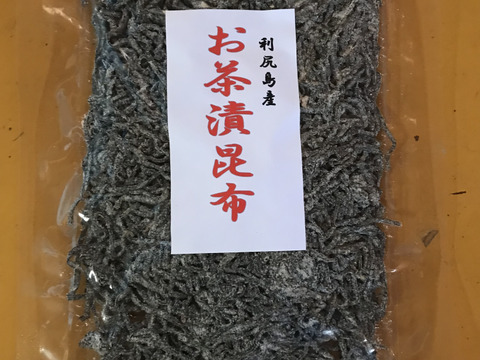 福袋【送料無料】北海道名産 海藻類 ８点セット