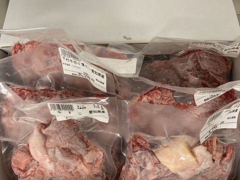 『数量限定』下村牛お試しセット（黒毛和牛切り落とし1.5㎏＋牛すじ400g）