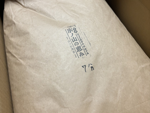 【令和7年産 】兵庫県養父市産　蛇紋岩コシヒカリ 但馬米 玄米30ｋｇ 「氷ノ山の恵み」◆配送地域限定商品◆ (精米無料)　数量限定