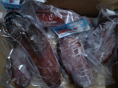 冷凍焼き芋 紅はるか(京都産) 個包装真空パック1.2kg