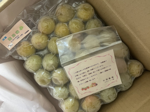 冷凍南高梅！紀州南高梅　中粒～大粒 2kg  (1Kg×2袋)