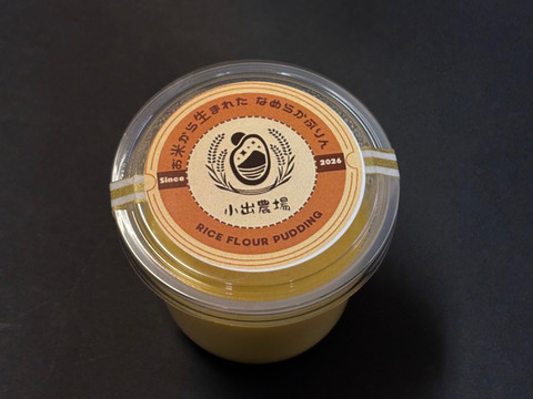 新食感！モチモチ無添加冷凍米粉プリン