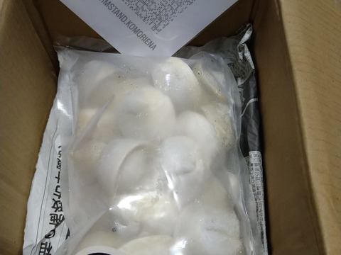 【お歳暮対応可】自家産野菜使用！無添加！台湾水餃子(50個入り、特製タレ付き）