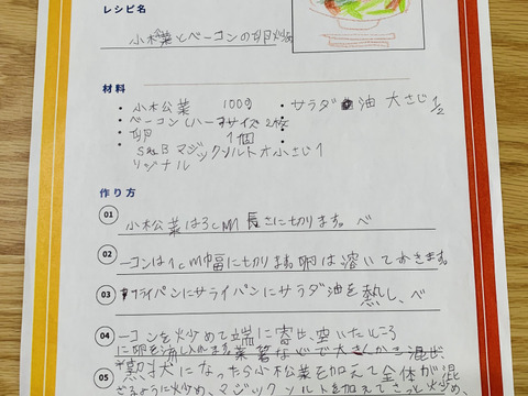 野菜セット【太陽の光を浴びました！】