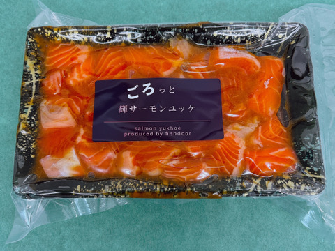 【父の日ギフト】ごろっと輝サーモンユッケ　真空-60冷凍200g入