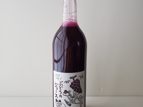 【福袋】【冬ギフト】！数量限定特別価格！ぶどうのジュース720ml×2本セット