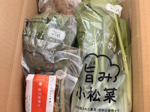 のらくら農場のちいさな畑セット【M】