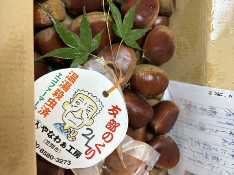 栗ガシラ2時50分 くら吉 善兵衛栗栗どら焼き（10個入） 通販 - 西武・そごうの