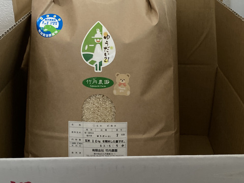 【令和7年産】【 農薬不使用・化学肥料不使用のお米 】特別栽培米ゆうだい２１ １０キロ玄米　※精米希望の方は無料にて