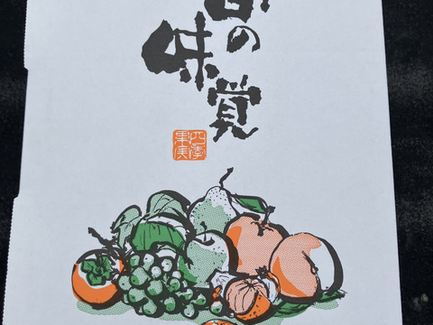 カラマンダリン【5kg（箱込）・ご家庭用】