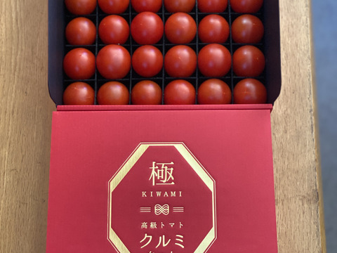 極高級トマト　クルミちゃん　赤箱プレミアム