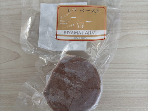 【母の日ギフト】エミュー肉4点セット