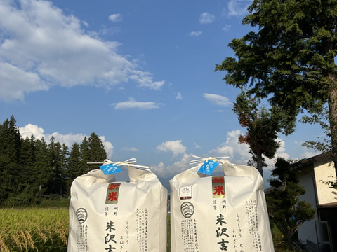 【令和7年産】霧ヶ峰高原からの伏流水が育んだ「信州茅野　米沢吉田米」精米27㎏(米袋白クラフト地　9㎏×3個）