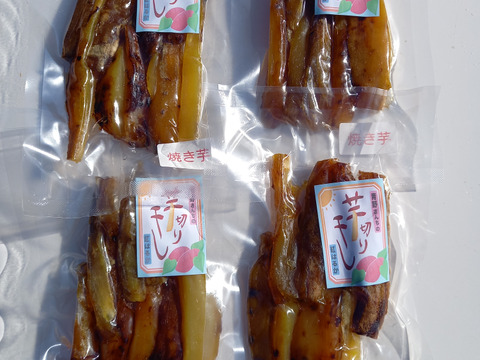 干し芋。焼き芋の干し芋(紅はるか)170g入りx4個セット。(ネコポス発送)