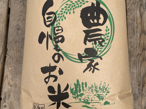 令和７年産山城産米　ヒノヒカリ　玄米　　１０kg