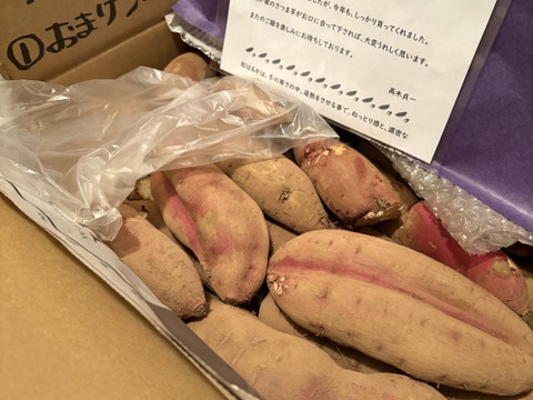 「はねだし」でも美味しい　極甘‼️【紅はるか】4.8kg