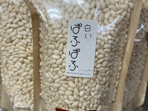 白いぱふぱふ