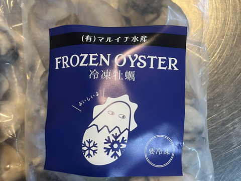 【使いたい分だけすぐ使える】マルイチ水産の冷凍かき（加熱用）300g×3 個別冷凍で便利！広島