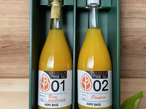 【御中元】【父の日】【熨斗・包装対応可】ストレートジュース飲み比べset