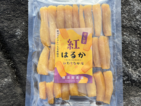 ほっそり丸干し】紅はるか 丸干し 400g：茨城県産の野菜｜食べ