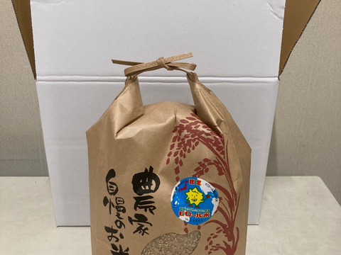 【日本一大粒米・特別栽培・白米】令和７年産 福井県産いのちの壱(コシヒカリの大粒米) 内田農園・ピロール米 ３㎏