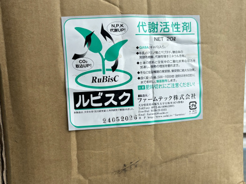 たっぷり果汁に甘さにキュン葉取らずトキ🍎6kg