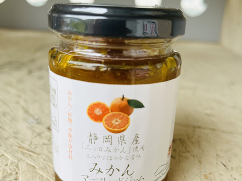 三ヶ日みかんの風味がぎゅっと詰まった、大人のマーマレードジャム 120g 皮入りでほんのり苦み