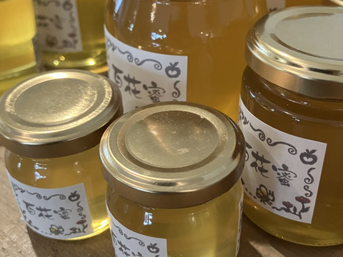 やさしい甘さの百花蜜（500g）
2025年産