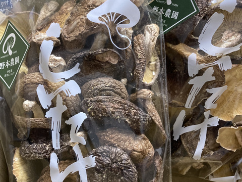 「訳あり規格外品」お徳用原木乾しいたけ（１３０ｇ×２袋）