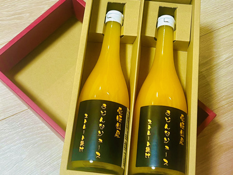 まぁたん様売約済み　 義山　ガラス二段重 贈答用” 濃厚！愛媛県産『まどんな』ジュース 720ml 2本：愛媛県産の