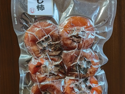 【昔ながらの天日干し】　平核無柿（ひらたねなしがき）の手作り干し柿