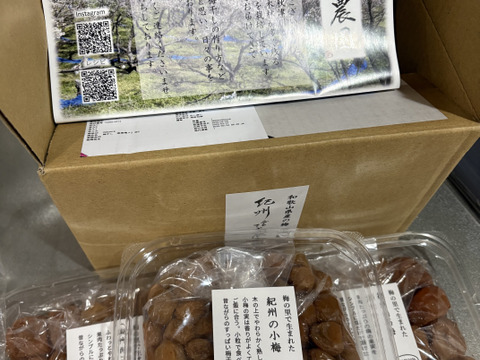 梅農家が作った昔ながらの梅干し　紀州南高梅　400ｇｘ2（800ｇ）　２Ｌ　梅と塩のみの白干し梅
